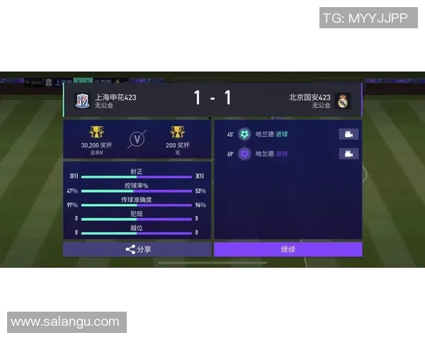 实况足球猜球星挑战玩法揭秘，如何通过线索精准识别球员身份